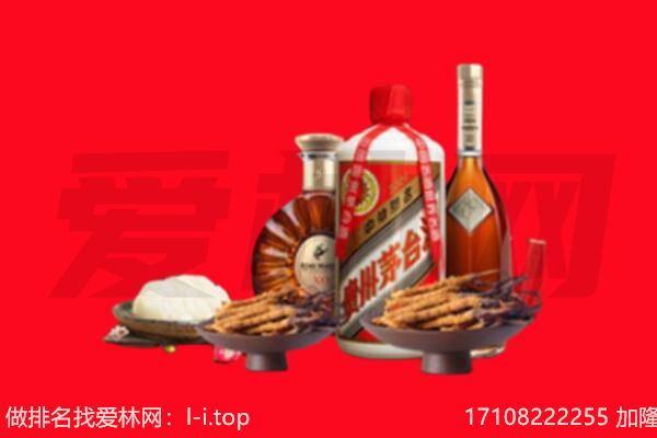 泸县礼品回收.jpg