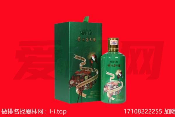 泸县回收出口茅台酒.jpg