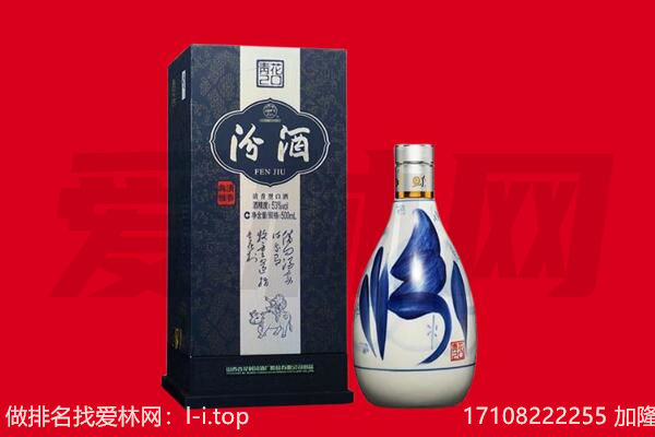 泸县回收汾酒.jpg