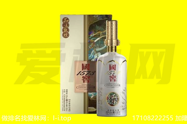 泸县回收国窖1573