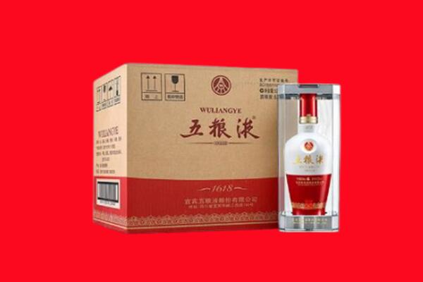 泸县回收五粮液